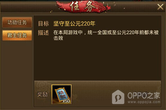 朕的江山小米版