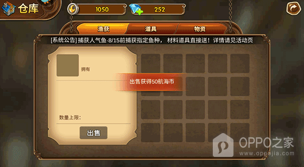 海王捕鱼最新版