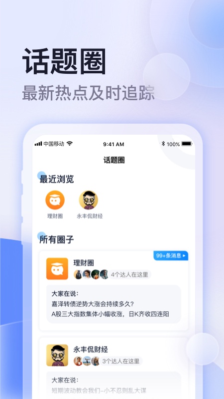 云学馆官方版