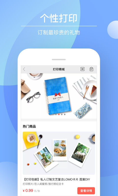 Color多彩手帐app