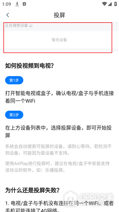 素白白影视app