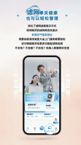 金制空气app