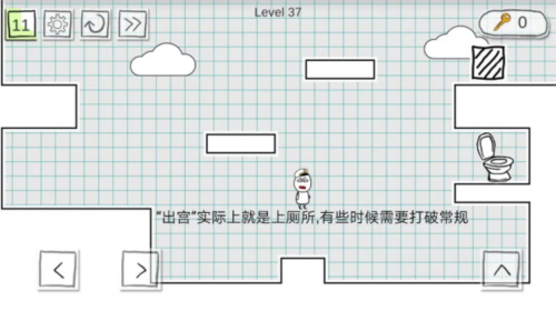 小贱出宫2官方版