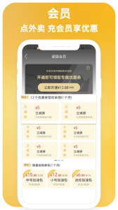 乐享正安最新版