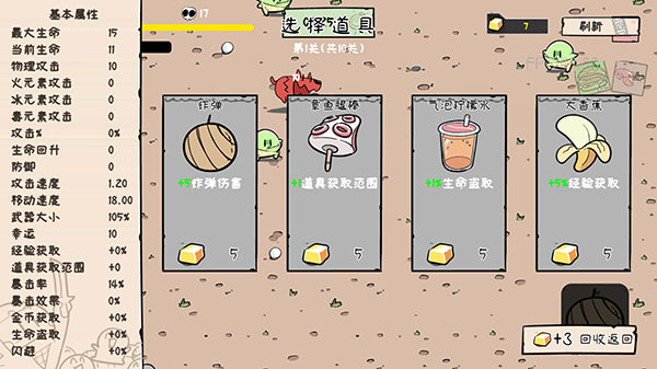 噼里啪啦手游官方版