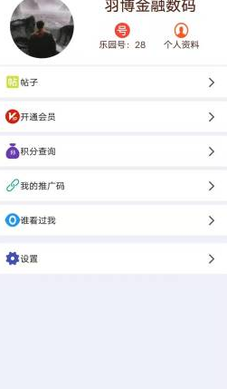 小贝乐园
