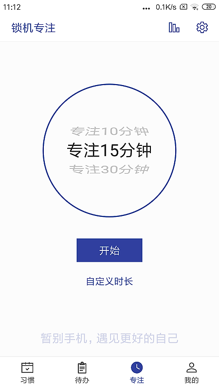 简约日常