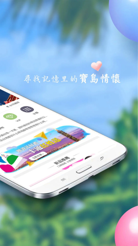 自游邦app