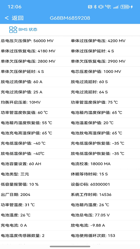 云知行app