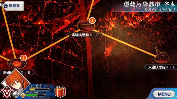 命运冠位指定b服