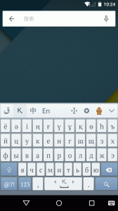 哈萨克语输入法app