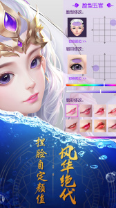 天缘传说官方版