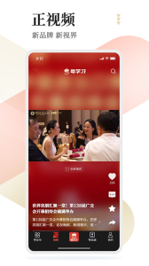 粤学习app