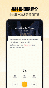 百词斩爱阅读app