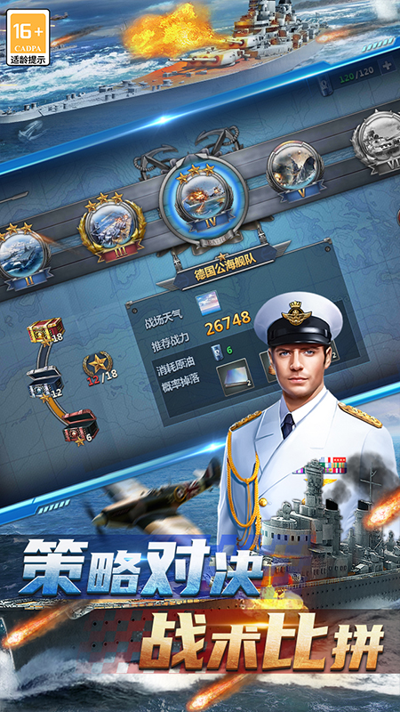 神奇水域最新版