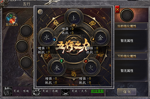 齐天大战神最新版