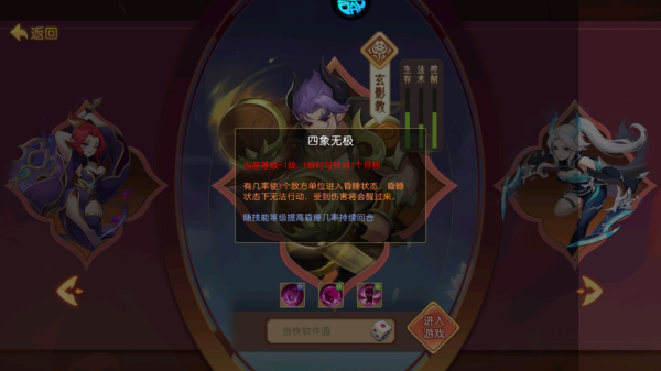 徒儿快跑最新版