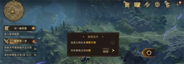 龙息神寂手游官方版