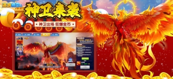 途游捕鱼官方版