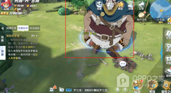 航海王热血航线华为账号版