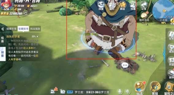 航海王热血航线华为账号版