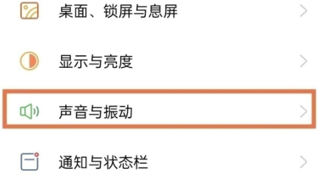 oppofindx7如何设置来电铃声？