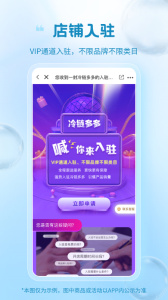 冷链多多app