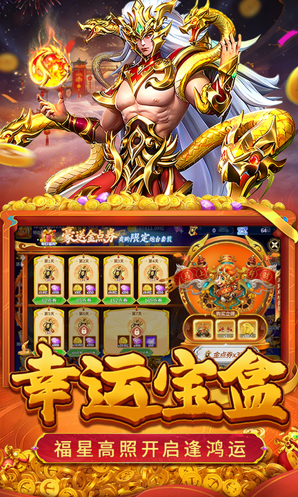 真人街机捕鱼百度渠道服