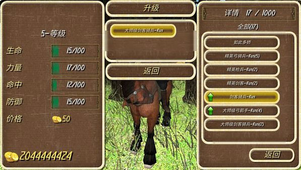 钢铁之躯无限金币无限兵力版