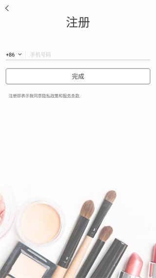 完美365最新版