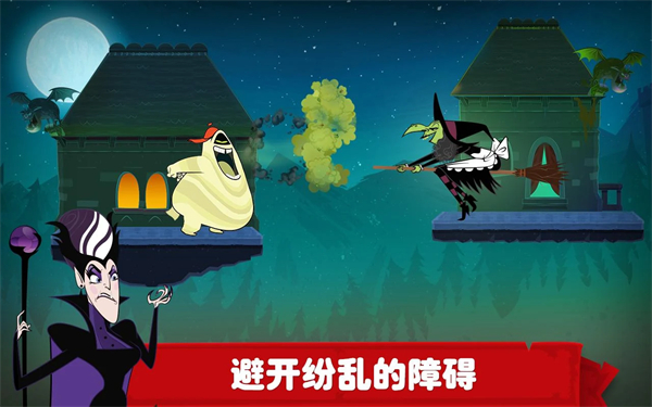 精灵旅社探险手机版