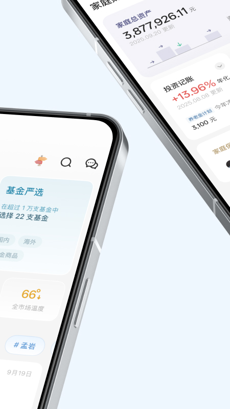 有知有行app