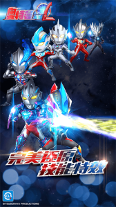 奥特曼系列OL手游oppo版