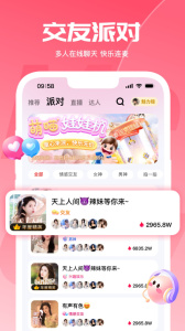 喵喵星球官方版