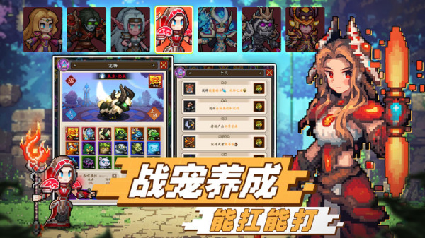 部落大作战手游