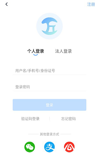 慧黄山app