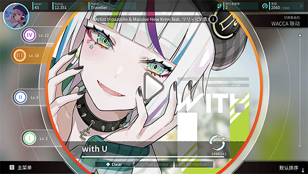 旋转音律Rotaeno最新版