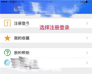 浙江税务app官方版