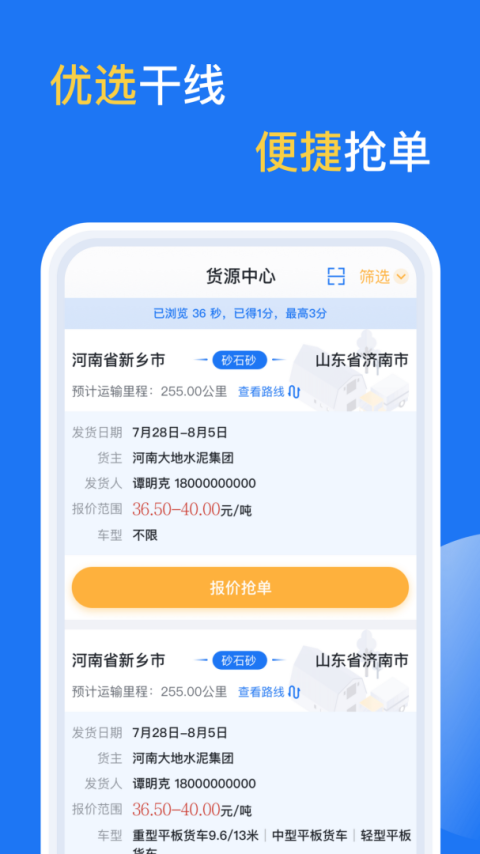 亿起拉app