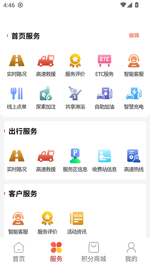 行吧app