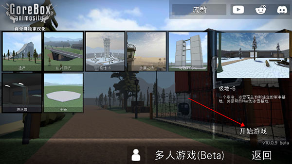 g沙盒仇恨最新版