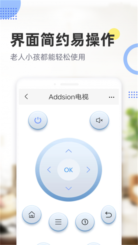 手机遥控空调app