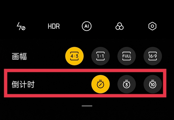 OPPO Find X5 Pro天玑版设置倒计时拍照教程介绍