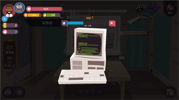 黑客模拟器破解版