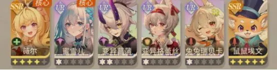 命运圣契官方版