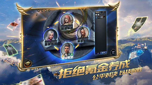 秘境对决手游官方版