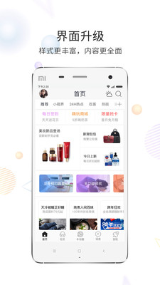 淮南查查网app