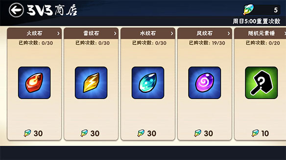 忍者必须死3手游qq账号登录版