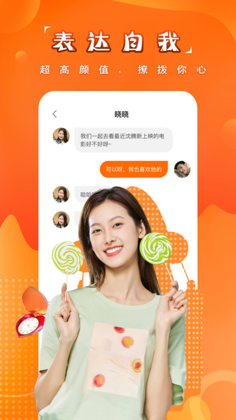 糖果空间app