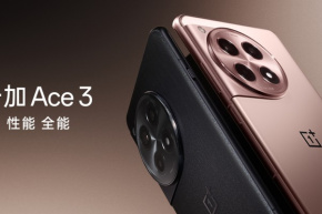 一加 Ace 3今日开售 2599元的旗舰级体验